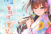 【夏蝉の音】夏の風物詩「蝉の声」を風流と捉えるか騒音と捉えるか。「音で感じる」夏蝉の音声作品！