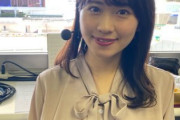 グリーンチャンネルに出演している浜口愛子さんが可愛いと話題