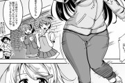 同人エロ漫画・セックス中毒で青姦露出する最高の痴女