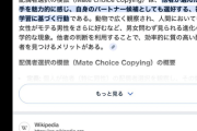 【悲報】彼女がいる時にやたらモテる理由、解説されるWWWWW