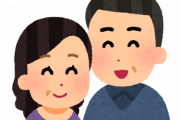 【泣ける】離婚した両親がまた仲良くなったきっかけは「桃鉄」…裏でやっていた”姉の努力”に涙