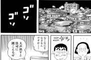 【画像】息子の担任の先生をレイプするド畜生が主人公の漫画ｗｗｗｗｗｗｗｗ