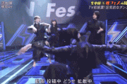 【悲報】櫻坂46さんのダンスなぜか叩かれまくるwwwwww