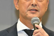 【メール流出】ビッグモーター新社長「会社支給携帯のLINEアカウントをすぐ削除して！！！！」