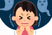 【悲報】ワイの彼女「幽霊が見えるんだけど・・・・・」ワイ「え！？嘘だろｗｗｗｗｗｗｗｗ」