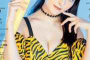 人気声優の上坂すみれさん、おっぱい出し過ぎなラムちゃんコスプレが話題にww声優グランプリの谷間表紙＆グラビア画像が大反響！