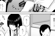 【エロ漫画】頼まれると断れないマジメな女子○生が友達に彼氏の相手をお願いされたんだけど、手コキだけの約束が押し倒されて中出しセックスしちゃうｗｗｗｗ