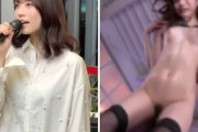 【海外SNSで話題沸騰の比較動画】日本の歌うま美女・河北彩花が魅せるベッドの裏の顔