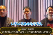 【速報】宮迫さんの焼肉屋に待望の"あの"有名人が参戦ッ──！<ｳｫｫｫｫｫｫｫｰｰ!!!!!!