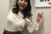 【悲報】フジ新人アナ、巨乳を揺らしすぎて炎上ωωωωωωωωωωωωωωωωω