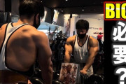 【筋トレ】やっぱりBIG3ってのをせなあかんのか？