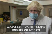 【悲報】イギリス、オミクロン死亡が7人に