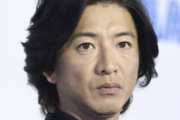 【画像】最新の木村拓哉さん、完全にオーラがなくなる