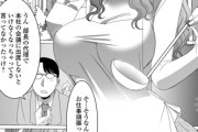 【フル無料】他人の妻は蜜の味（単話）hitomi