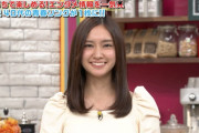 【画像】王様のブランチ小泉遥さんのおっぱいが凄すぎるｗｗｗｗｗｗ