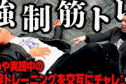 【悲報】粗品「理由は言えないが広瀬すずが嫌い」