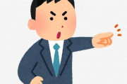 【愕然】期間工から『正社員』になったワイ、期間工に偉そうにしてたら結果… → 『こう』なったｗｗｗｗｗｗｗｗｗ