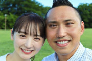 【朗報】おのののか(28)さんの結婚相手がこちらですゥーｗｗｗｗｗｗｗｗｗｗｗｗ