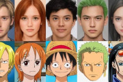 外人「ONE PIECEのキャラクターをAIで実写化してみたよ！結構上手にできたと思う」
