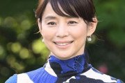 【悲報】石田ゆり子さん（５３）、急激に老けるｗｗｗ