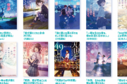 【画像】10代に人気のラノベ、ガチでヤバイwwwwwwwwwwwww