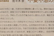 【悲報】医師会「理容師とかいう素人でもできる不要不急の商売は潰れたらええねん」