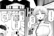 同人エロ漫画・拘束搾精される敏感なイキマンコで四つん這いバック