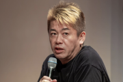 【悲報】堀江貴文さん、短足がバレてしまう