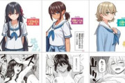 【画像】エロ漫画家ホムンクルスの３人娘、誰が人気か議論するスレ