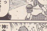 【画像】昔のぷよぷよの四コマ漫画、ガチでエロすぎるｗｗｗｗｗｗ