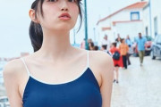 【朗報】乃木坂46・五百城茉央ちゃん(19)、ハイレグスク水ショット解禁ｗｗｗｗｗ