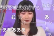 【動画】檜山沙耶(おさや)さん、番組最後に弱男に捨て台詞「時間を大事にw」