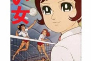 【画像】『試合に集中しない女』ワイが最近の「bokete」集めてきたから見てや