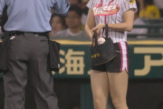 【朗報】阪神のボールガール可愛いwwwwwwwwwwwwwwwwww