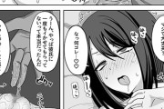 【エロ漫画】寝取らせ趣味のドM粗チン彼氏完全敗北！無表情クールな彼女がヤリチン先輩に本物のオスを教えられる！