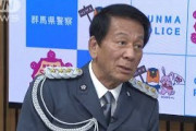俳優の杉良太郎さん　「特殊詐欺」防止呼びかけ(20/07/20)