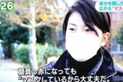 【画像】マスク美人さん、またも我々を騙す