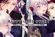 エロ漫画『HAPPY GAME OVER! -発展途上中勇者♂×転生魔王♀の生存戦略-』をrawやhitomiを使わずに無料で読む方法│poppo