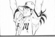 【画像】名作野球漫画H2の名シーンここしかない