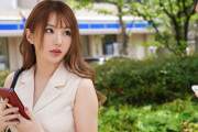 出会い系アプリでマッチした同じ会社の人妻事務員つばささんと休憩1時間のヤリモクショートタイム密会 欲求不満なドスケベ人妻と後腐れ無しの即ハメ時短中出しセックスの毎日。 天海つばさ