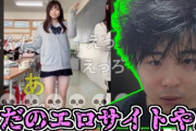 激シコJK、TikTokで一瞬にして400万再生ｗｗｗｗｗｗｗ