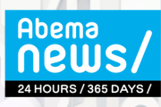 【動画】アベマTV「整形して幸せになった二人がゲストでーす」→翌年