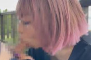 【個人撮影】ピンク髪の他人妻を呼び出し野外でフェラ→口内射精する様子を撮った素人不倫カップル投稿映像