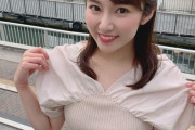 【画像】大阪の新人アナが巨乳で可愛いと話題のようだ