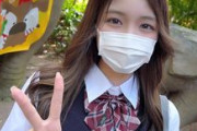 【無修正 素人】 「私の中に出してください・・」転校してしまった清楚な美少女優等生と再び・・・未処理剛毛の清純美白のピュアな身体に「最後の」ゴム無し膣内射精！！