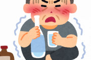 【ファ～ｗ】いい歳して酒の許容量も知らない奴は超バカ☜これｗｗｗｗｗｗｗｗ