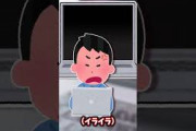 【2ch面白いスレ】とりあえずポッキー【2chショート】