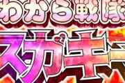 「わから戦隊メスガキーズ」に収録されている楽曲がこちら