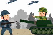 軍事、戦争にまつわる雑学が集まるスレ