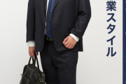 【画像】清潔感があるビジネスマンｗｗｗ